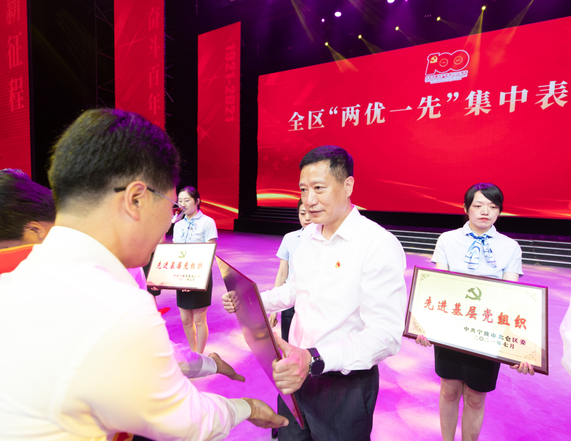 全区“两优一先”集中表彰仪式暨庆祝中国共产党成立100周年主题晚会举行