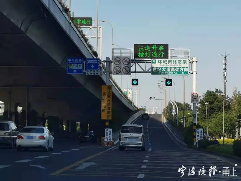 7月10日起，宁波4处高架匝道口启用车道信号灯调节管控