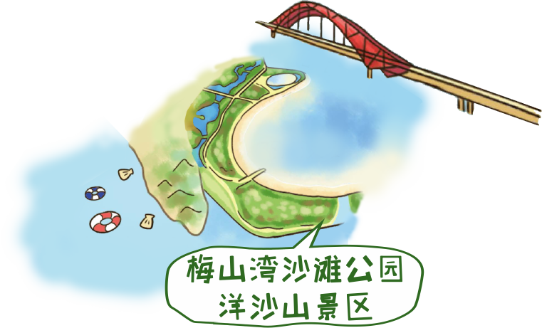 梅山湾沙滩公园