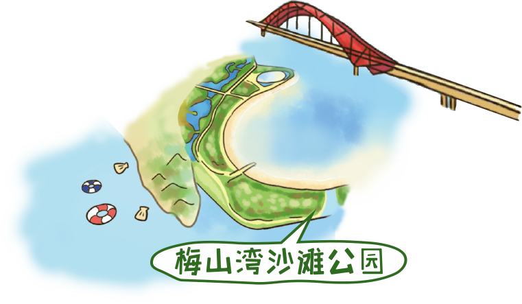 梅山湾沙滩公园