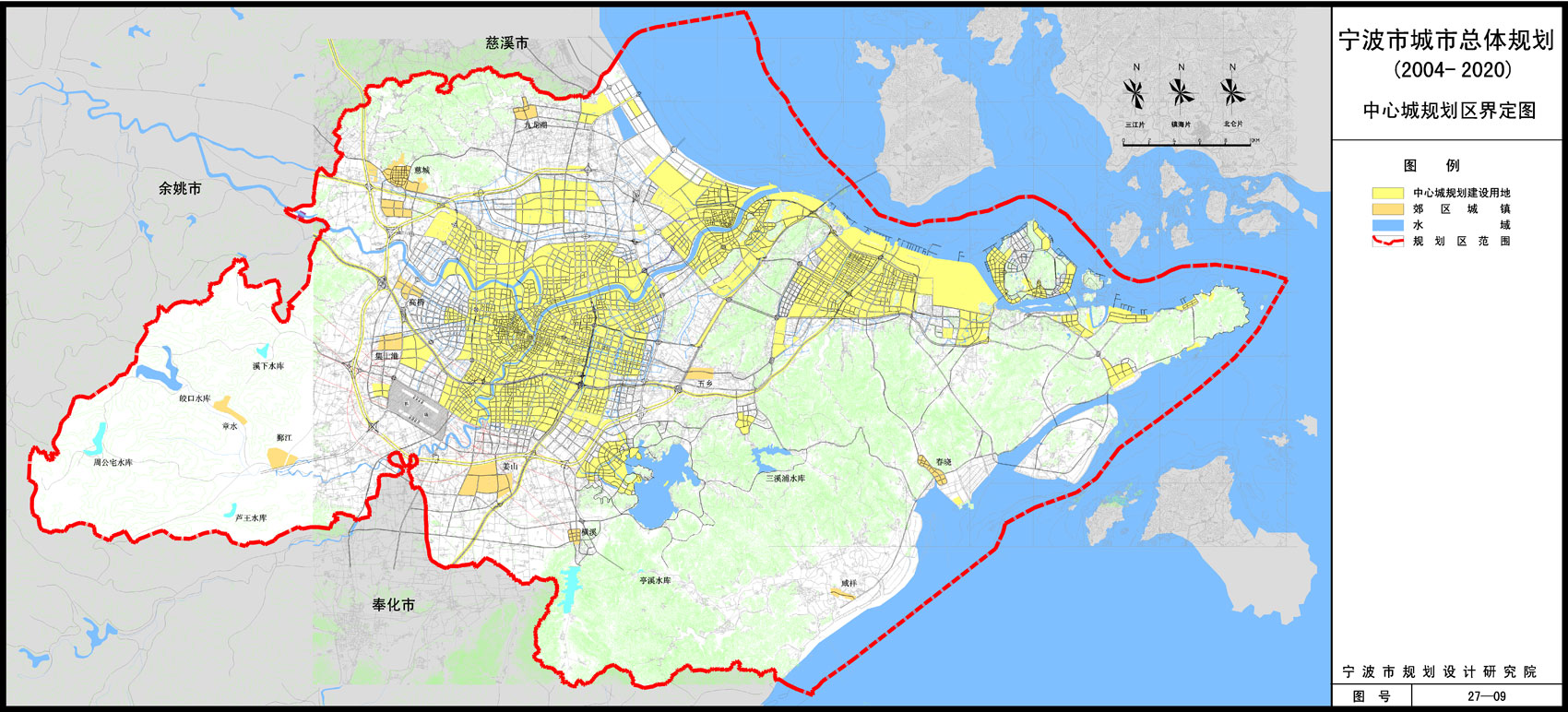 宁波市城市总体规划(2004-2020)中心城规划区界定图图片