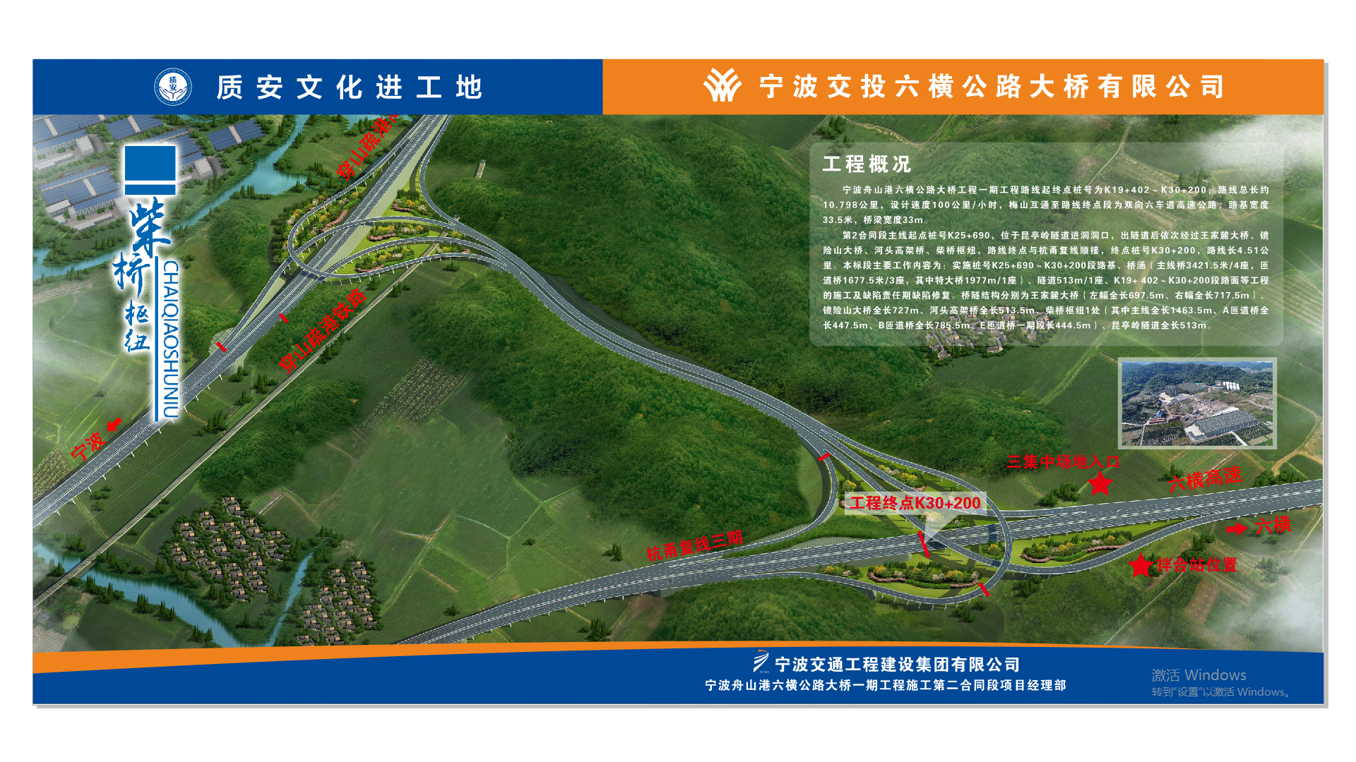 贵港一级最新公路规划_贵港市公路规划建设_贵港公路网